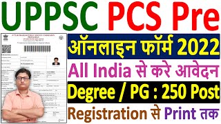 UPPSC PCS Pre Online Form 2022 Kaise Bhare ¦¦ How to Fill UPPSC Pre Form 2022 ¦¦ UPPSC Pre Form 2022 [upl. by Gnol]