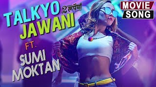 Talkyo Jawani  Nepali Movie Song 2019 Ft Sumi Moktan Asif Shah Nischal Basnet  Dui RUPAIYAN [upl. by Samala]