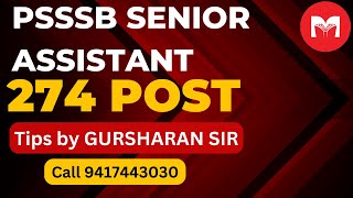 PSSSB Senior Assistant 274 Posts  Tips by GURSHARAN SIR  Call 8054400797 [upl. by Erreipnaej100]