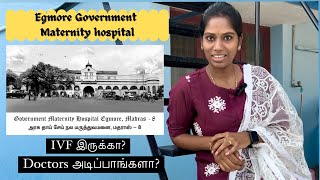 Egmore Government Maternity Hospital  எழும்பூர் அரசு மகப்பேறு மருத்துவமனை  ஒரு பார்வை madhuvignu [upl. by Cosmo]