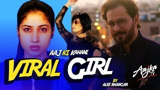 True Story of Qandeel Baloch  Aaj Ki Kahani by Alee Bhangar [upl. by Anek719]