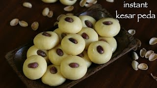 peda recipe  instant kesar peda recipe  how to make kesar milk peda with milkmaid [upl. by Qooraf]