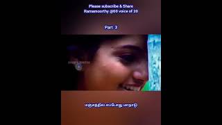 Oru Kadhal Enbathu  Short 3 Cover by Ramamoorthy 60 voice of 20 [upl. by Manvel]