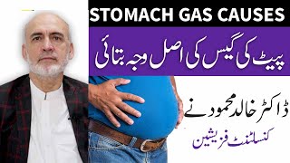 Stomach Gas CausesSymptoms And Relief With Treatment In Urdu [upl. by Cone]