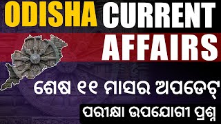 Odisha Current Affairs MCQs  Jan  Nov 2023  Bibhuti Sir [upl. by Ogilvie]