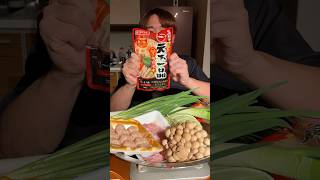 天下一品鍋mukbang [upl. by Waylen738]