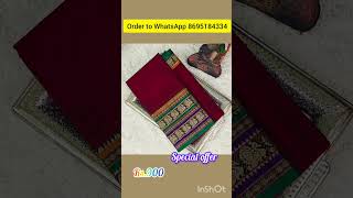 🌠Diwali offer collection🌏 Narayanpet mercerised cotton saree purecotton manufacturer cottonsarees [upl. by Rudie]