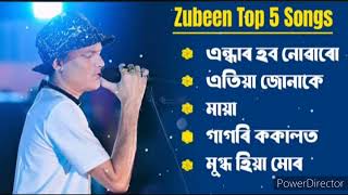 Zubeen GargAssamese songassamese hits songsold song by Zubeen Garg [upl. by Isaac]