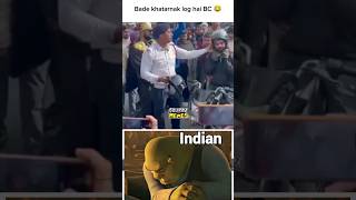 Bade Khatarnak log hai BC  india is Not for a Beginner shortsindia funny youtubeshorts comedy [upl. by Ardehs]