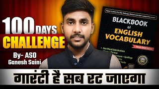 COMPLETE ENGLISH VOCABULARY IN 100 DAYS CHALLENGE 🔥 ssc english vocab [upl. by Noryt492]