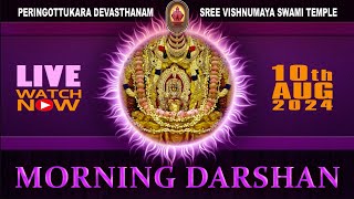 Peringottukara Devasthanam  Vishnumaya Morning Live Darshan  August 10  2024 [upl. by Kaylyn]