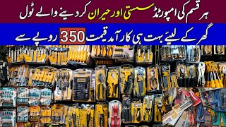 Mechanical Tools Market  Hardware and Tools Shop Peshawar  Powerful Tools Karkhano Market  tools [upl. by Naara994]