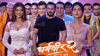 Celebrities arrives at Dharmaveer 2 Official Trailer Launch  Marathi Bollywood and Politicians [upl. by Nawd]