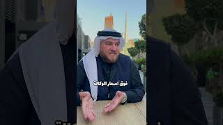 ROLEX WATCHES Investment Advice watch watches arabic shorts rolex investing investment [upl. by Ydniahs]