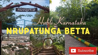 Place to see in HubliNrupatunga betta recreation park Nrupatunga bettaHubli Attraction city view [upl. by Eirojram]