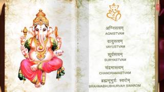 श्री गणेश अथर्वशीर्ष Ganesh Atharvashirsha  Hindi English Lyrics  Anuradha Paudwal  Ganesh Stuti [upl. by Ruby]