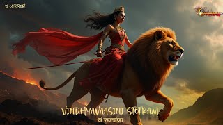 BHAJAMI VINDHYAVAASINI  POWERFUL DEVI MANTRA  VINDHYAVAASINI STOTRAM  LYRICS [upl. by Anauqahc]