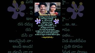 Jotheyage Hithavagi kannada song Rathasapthami kannadasong spbhits sjana jotheyagehithavagi [upl. by Casper]