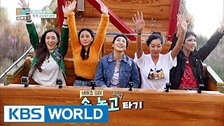 Sisters Slam Dunk  언니들의 슬램덩크 – Ep3 ENG20160722 [upl. by Ivers]