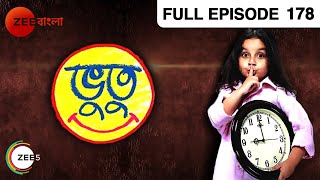 Bhootu  Full Episode  178  Arshiya Mukherjee Sana Amin Sheikh Kinshuk Mahajan  Zee Bangla [upl. by Adahs]