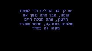 Read all about it Emeli Sande מתורגם [upl. by Sirtimed]