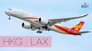 香港航空 A350 商務艙 香港  洛杉磯 Hong Kong Airlines A350 Business Class Hong Kong to Los Angeles [upl. by Reinhardt]