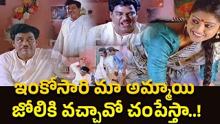 Kota Srinivasa Rao amp Easwari Rao Super Hit Old Movie Interesting Scene  Rajendra Prasad  TFCComedy [upl. by Drews927]