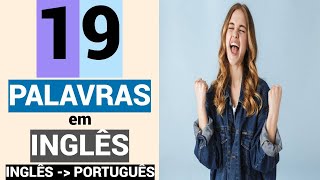 19 PALAVRAS em INGLÊS  Educação  Aprender grátis  Vocabulário gratuito  INGLÊS  PORTUGUÊS [upl. by Llert679]