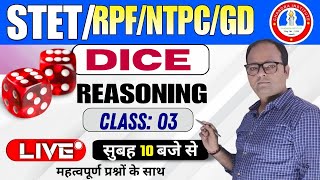 REASONING DICE  STETSSC GDRPFUP POLICEUPSI  DICE 03 REASONING MCQS BY SAURABH SIR [upl. by Amsden954]