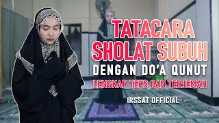 MUDAH DAN LENGKAP TATA CARA SHOLAT SUBUH DENGAN DOA QUNUT [upl. by Remo515]