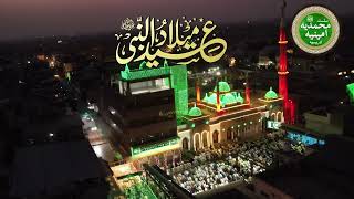 12 Rabi Ul Awal 16 September 2024 Monday dreesia 381 A Multan Naat Sharif  naat 381 idreesia [upl. by Ahsinwad]