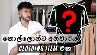 කොල්ලොන්ට ඕනේ තැනකට අදින්න පුළුන් shirt එක  The most versatile clothing item [upl. by Shandy222]