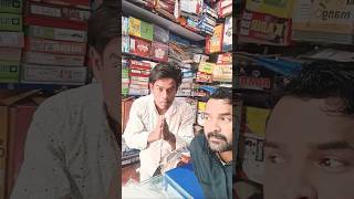 Modi ji ram ram🤣trending comedy funny viralshortvideos comedyhero29m [upl. by Nauqet162]