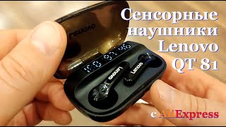 Сенсорные наушники Lenovo QT 81 с индикацией зарядки и POWER BANK [upl. by Chappie]