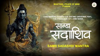 this Mantra Makes the entire UNIVERSE feel the Presence of Lord Shiva  SAMB SADASHIV  Shiv Mantra [upl. by Nelac379]