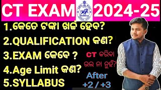 CT EXAM 2024Eligibility CriteriaSyllabus EXAM DATE  QUALIFICATION  FeesCT PREPARATION 2024 [upl. by Neelahtak]