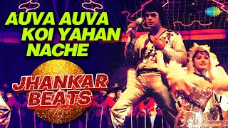 Auva Auva Koi Yahan Nache  Jhankar Beats  DJ Harshit Shah  DJ MHD IND  Mithun Chakraborty [upl. by Eneluj316]