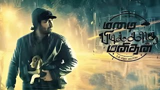 Mazhai Pidikatha Manithan Full Movie review  Vijay Antony [upl. by Draner]