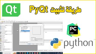 Install Qt Designer PyQt Python [upl. by Remas629]