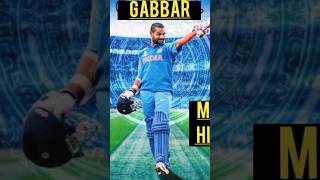 Shikhar Dhawan जाते जाते क्या कह गए धोनी के बारे मे love you Gabbar subcribe please cricket match [upl. by Manard]