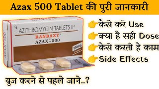 azax 500mg tablet uses  price  composition  dose  side effects  review  in hindi [upl. by Abih3]