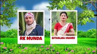 bhado Ekadoshi Raite Singer Dulal manki [upl. by Barty130]