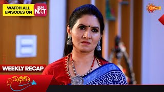 Radhika  Ep 346  351  Weekly Recap  Udaya TV  Kannada Serial [upl. by Enelrahc]