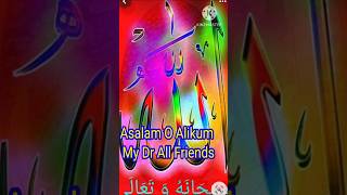 Mola ya sali wa salim daiman abadan Isalimic short video IsalimivViralShortvideo [upl. by Fontes]