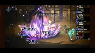 JP Octopath CotC Glossom 3 Turn Kill  4 Units No Break [upl. by Ruberta]