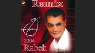 رابح صقر  وش رايك 1  ألبوم rabeh2004Remix [upl. by Erasaec]