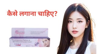 elosone ht cream elosone ht cream review elosone ht cream benefits [upl. by Imoin]