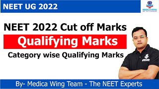 NEET cut off 2022 After result  NEET 2022 Qualifying Marks for GEN OBC SC ST amp PWD [upl. by Benton]