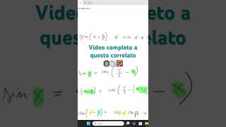 Formule di addizione e sottrazione del seno [upl. by Sylvie]