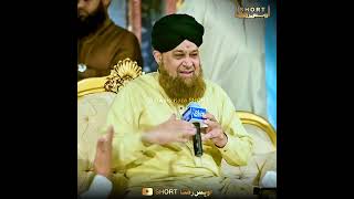 Ye Maarifat Ke Raaste Hain AhleDil Ke Waaste  Owais Raza Qadri owaisrazaqadri naat shorts [upl. by Fleda]